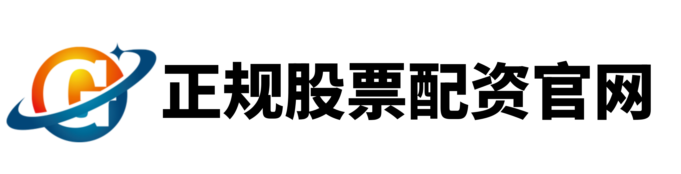 鑫恒盈配资