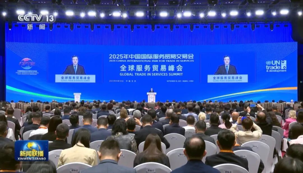 易配宝 匠心筑梦服贸会：北京佰地设计打造工业遗产新地标